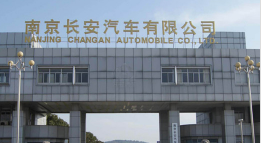 龙口长安汽车厂钢结构防水防腐工程