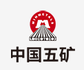龙口中国五矿